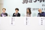 新作映画『男はつらいよ50　おかえり、寅さん』（仮題）製作会見の様子