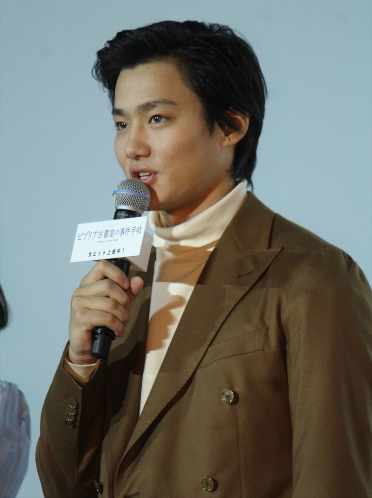 野村周平「僕の人生はヤツに変えられた」 転機を熱く語る