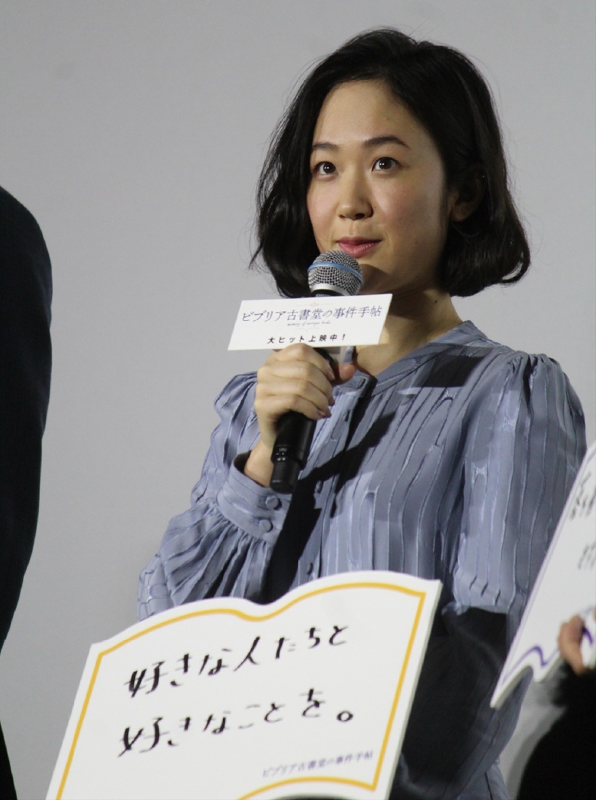 野村周平「僕の人生はヤツに変えられた」 転機を熱く語る