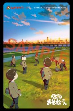 劇場版『えいがのおそ松さん』ムビチケカード第2弾ビジュアル