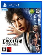 『JUDGE EYES：死神の遺言』パッケージ