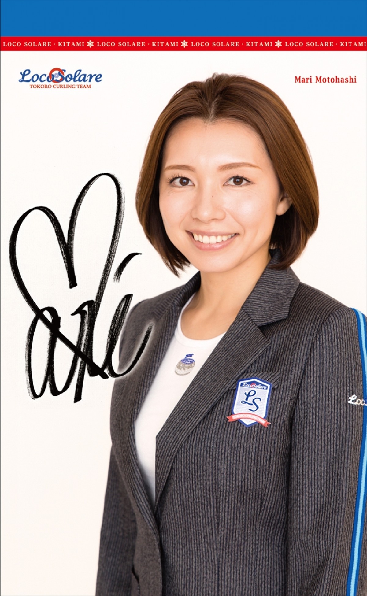 カーリング女子、オフィシャルカレンダー発売　新ウェア姿のソロカットも