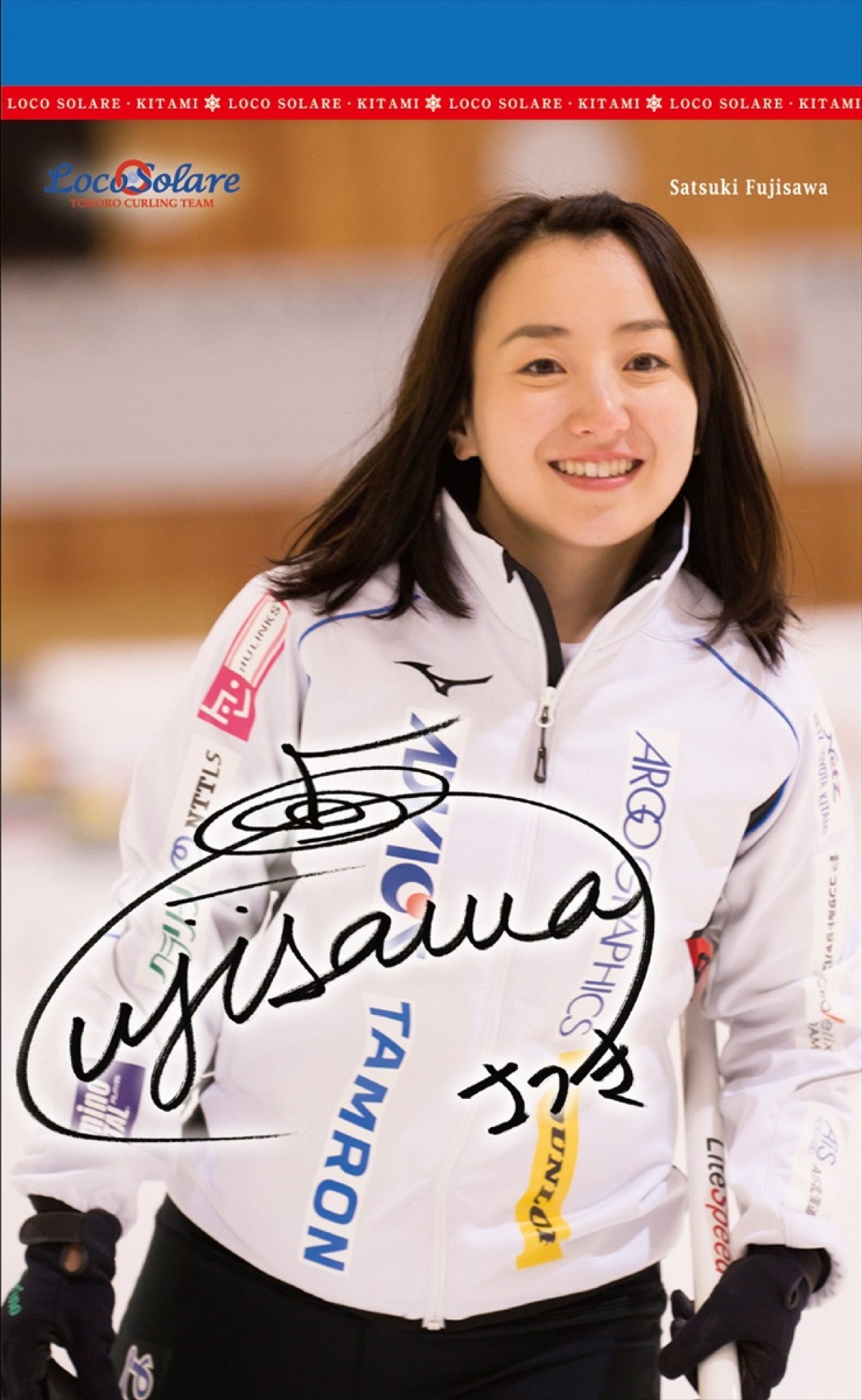カーリング女子、オフィシャルカレンダー発売　新ウェア姿のソロカットも