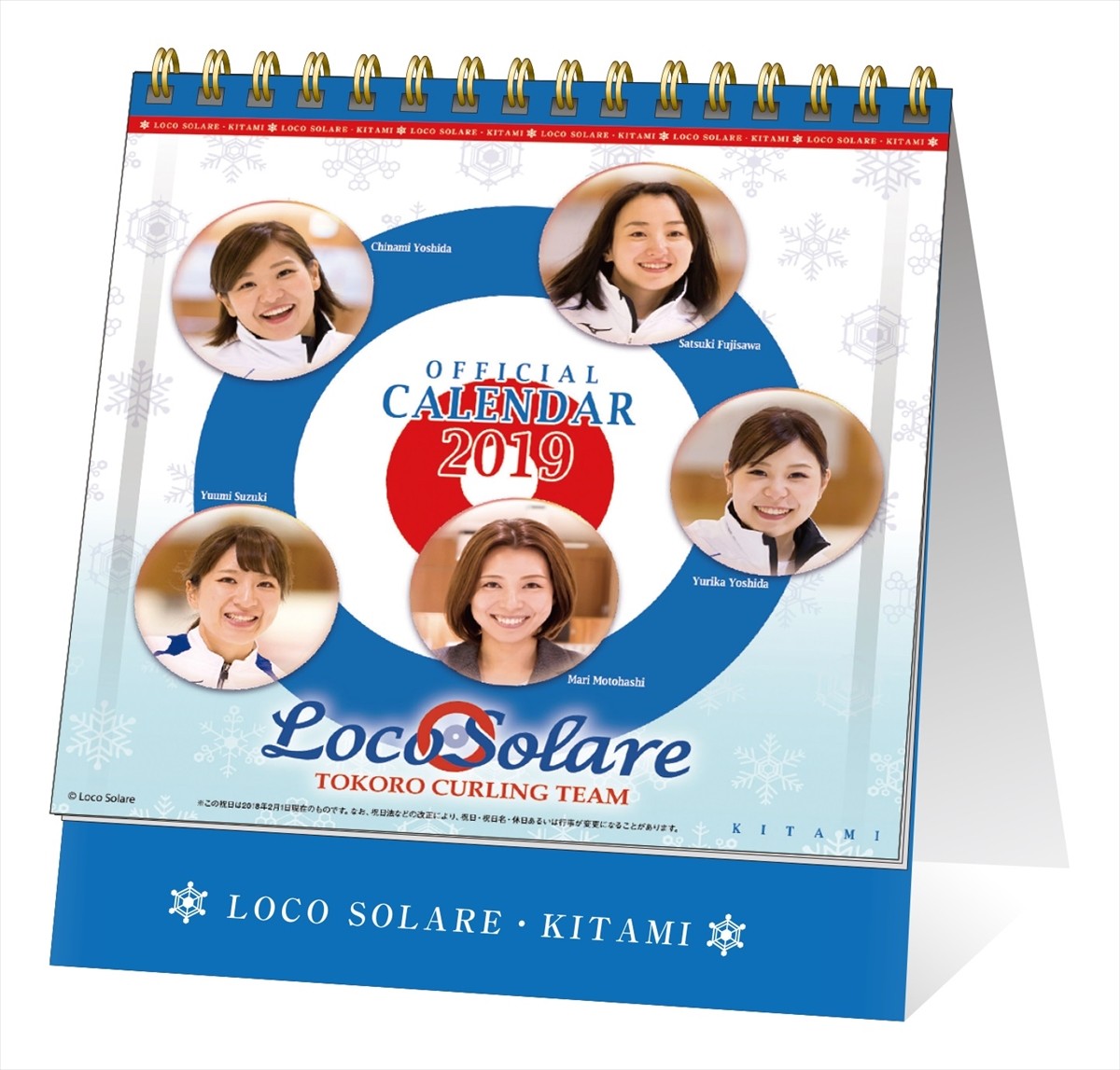 カーリング女子、オフィシャルカレンダー発売　新ウェア姿のソロカットも