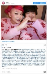 ※「ぺえ」インスタグラム