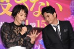 テレビ朝日『あなたには渡さない』試写会イベントにて、木村佳乃、萩原聖人