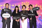 テレビ朝日『あなたには渡さない』試写会イベントにて