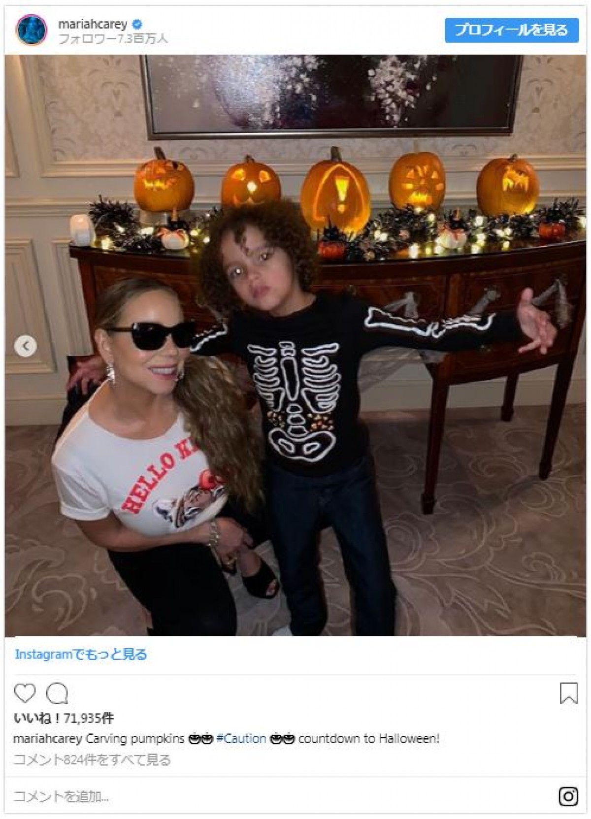来日中のマライア・キャリー、ナースコスプレで恋人とラブラブ　USJにも