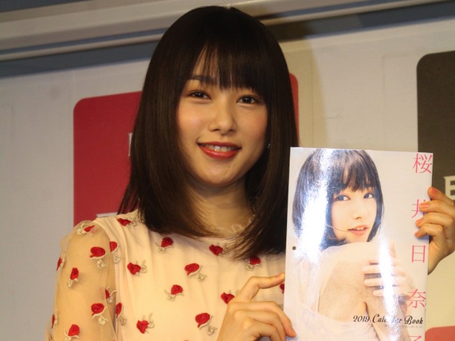 「2019カレンダーブック」発売記念イベントを開催した桜井日奈子