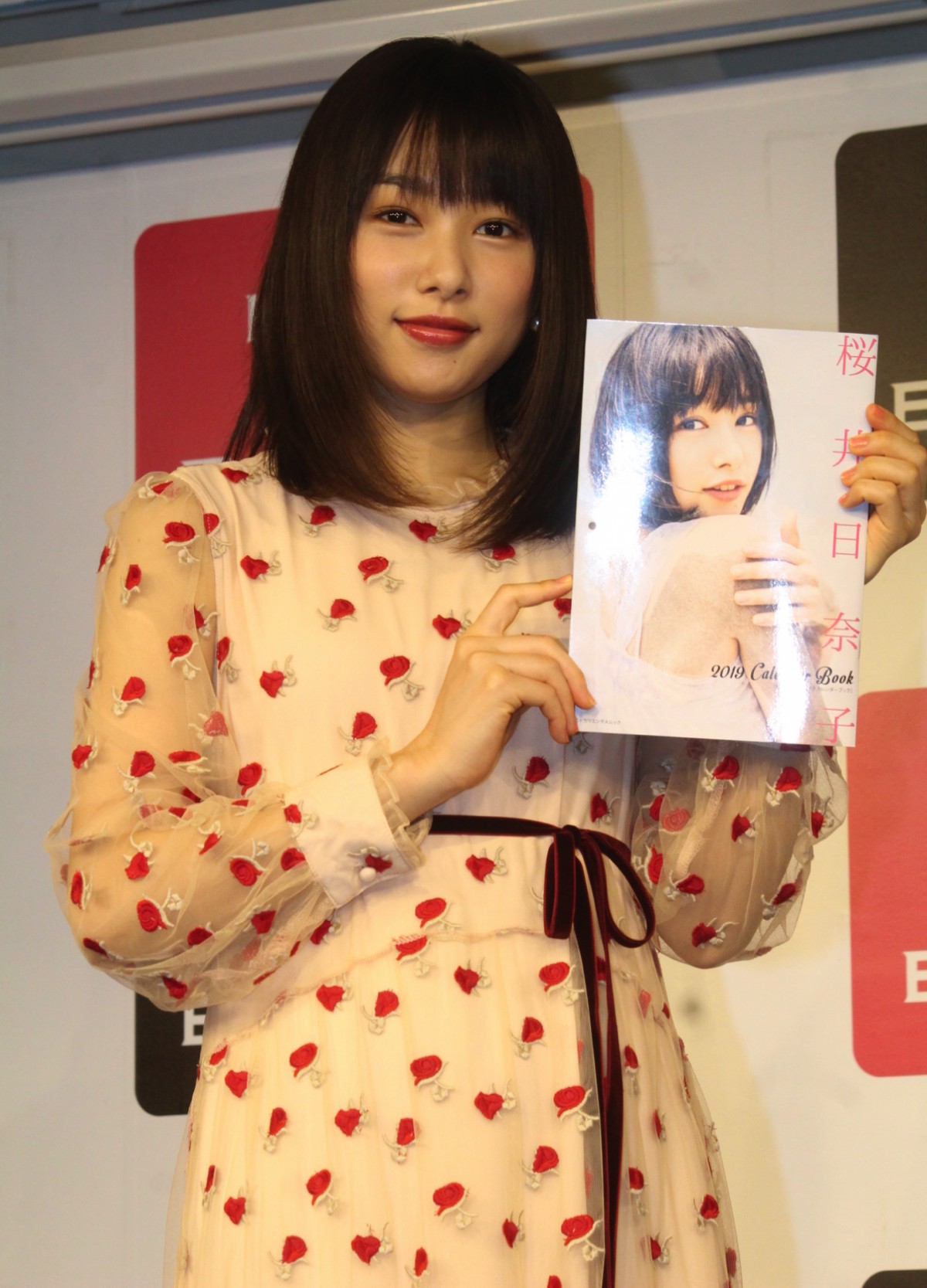 桜井日奈子、“太ももチラリ”も頑張った「色気が出てたらうれしい」