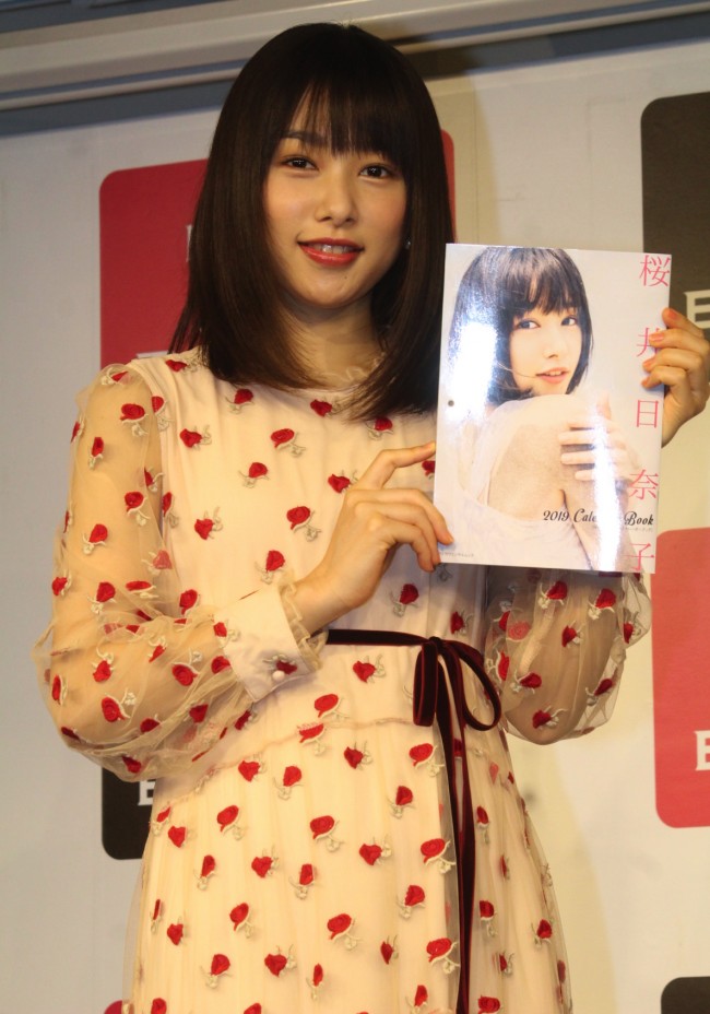 「2019カレンダーブック」発売記念イベントを開催した桜井日奈子