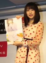 「2019カレンダーブック」発売記念イベントを開催した桜井日奈子