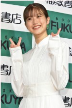 ファースト写真集『生命力』刊行記念お渡し会に出席した今田美桜