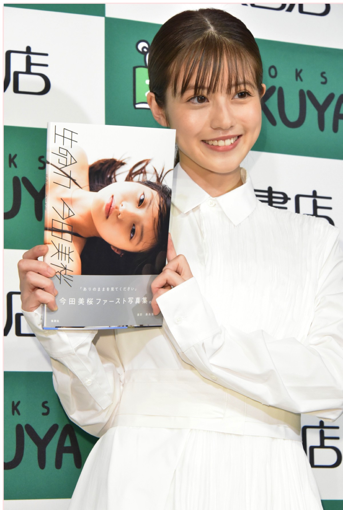 今田美桜、初写真集お気に入りカットは「真っ白の水着にレースのドレス」