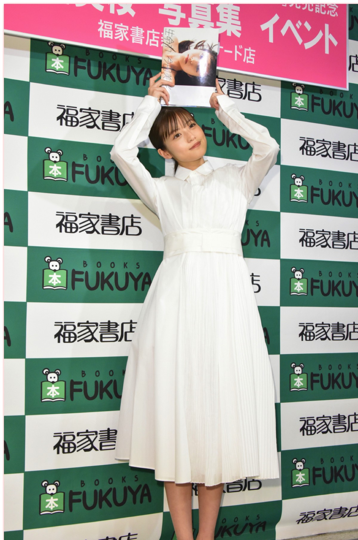 今田美桜、初写真集お気に入りカットは「真っ白の水着にレースのドレス」