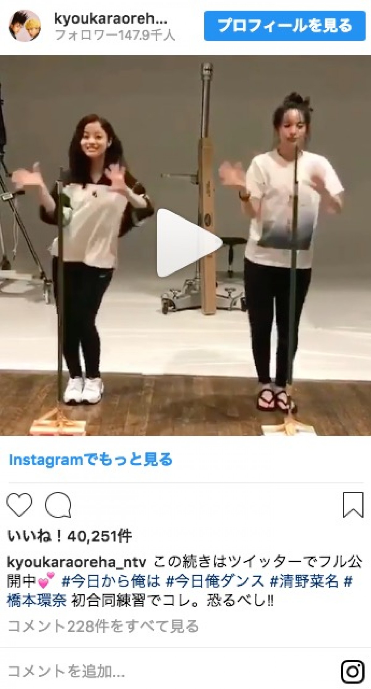 橋本環奈＆若月佑美 『今日俺』コンビにファン「またスケバンやって」の声