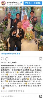 ※「渡辺直美」インスタグラム