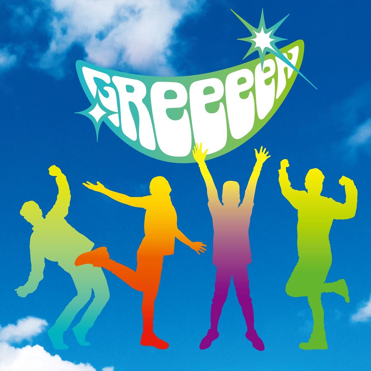 『愛唄』横浜流星のナレーション×GReeeeNの主題歌が流れる本予告到着