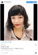 ※「杉咲花」インスタグラム