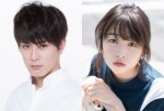 （左から）『殺さない彼と死なない彼女』に出演する間宮祥太朗、桜井日奈子