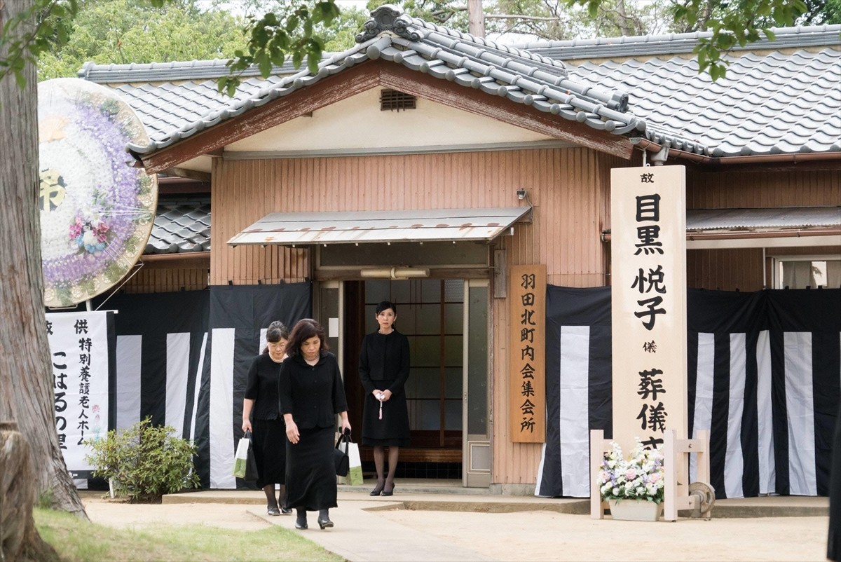 今夜『黄昏流星群』完治一家は春輝と共に家族旅行に出かけるが…