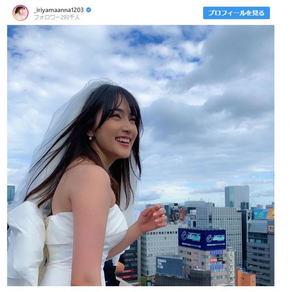 メキシコ留学中の入山杏奈、ウエディングドレス姿が天使すぎる！