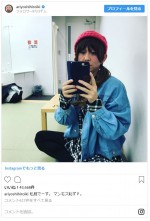 ※「有吉弘行」インスタグラム