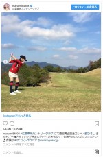 ※「橋本マナミ」インスタグラム