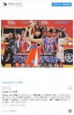 ※「佐野ひなこ」インスタグラム