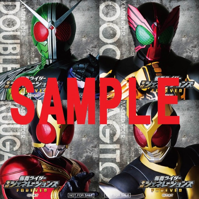 写真）平成ライダー20人が集結 劇場版『仮面ライダー』本ポスター解禁 