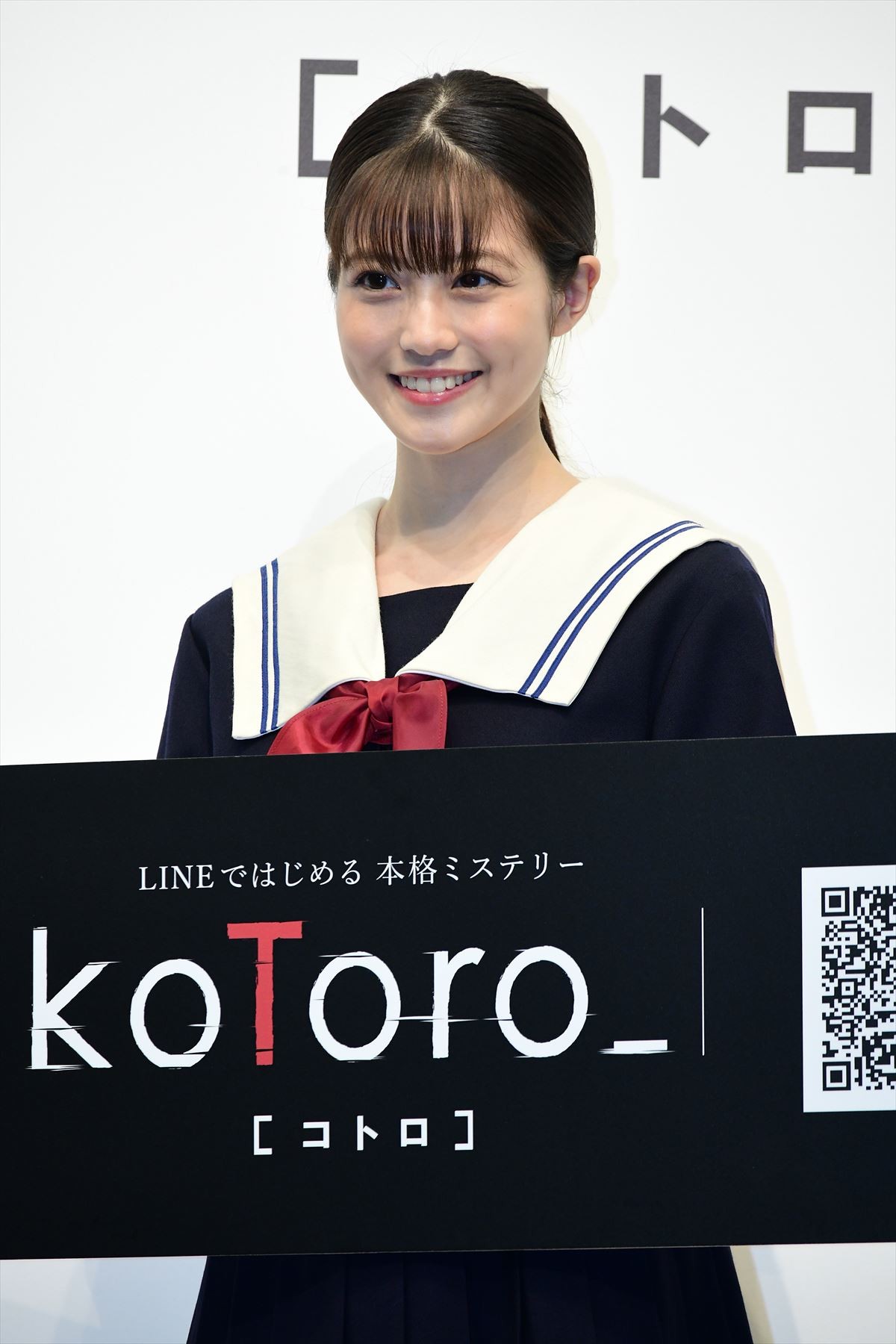 今田美桜、“究極の選択”は女優業を選んだこと「正解だった」