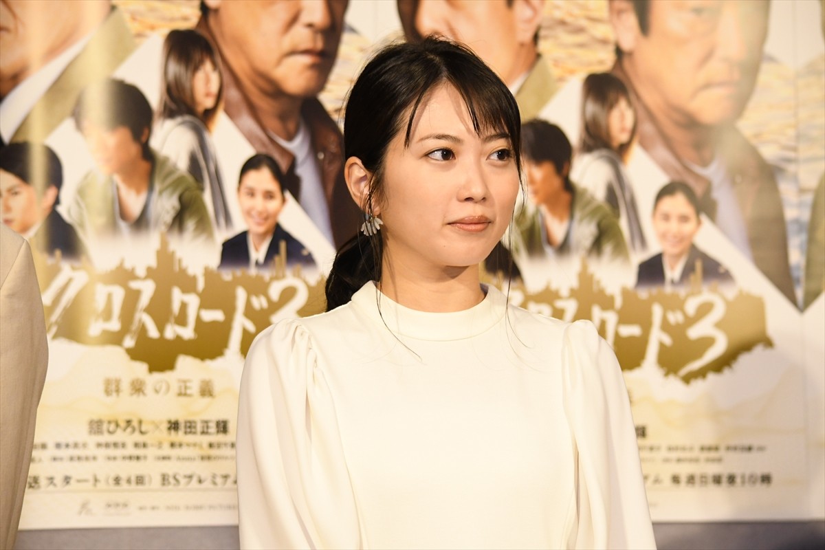 志田未来、大先輩・舘ひろしからの「師匠」扱いに苦笑い