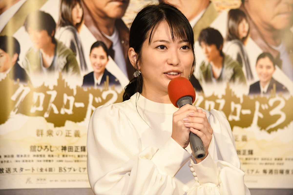 志田未来、大先輩・舘ひろしからの「師匠」扱いに苦笑い
