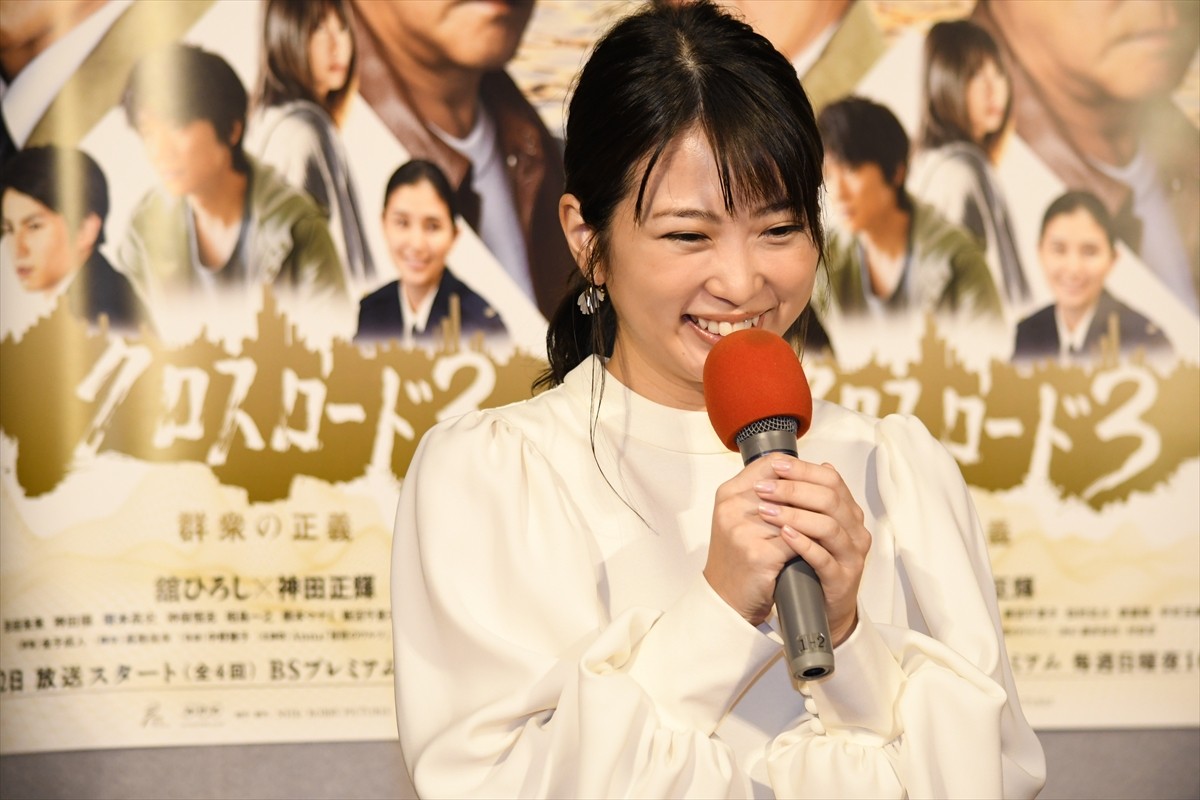 志田未来、大先輩・舘ひろしからの「師匠」扱いに苦笑い