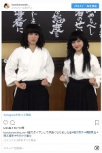 ※『今日から俺は！！』インスタグラム