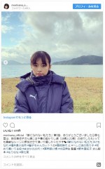 ※「森七菜」インスタグラム