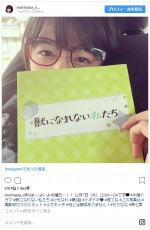 ※「森七菜」インスタグラム