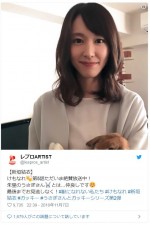 ※「レプロエンタテインメント」ツイッター