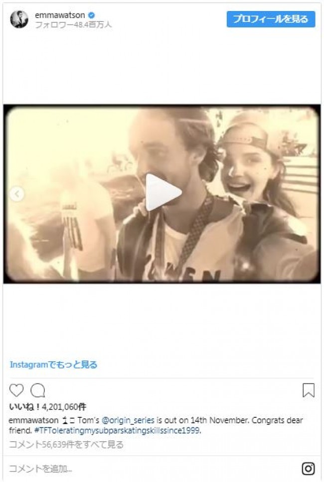 エマ ワトソン 初恋の人 トム フェルトンとスケボー2人乗り 18年11月11日 写真 セレブ ゴシップ ニュース クランクイン
