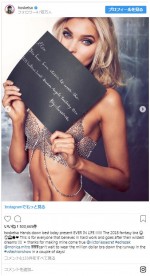 ※「エルザ・ホスク」インスタグラム