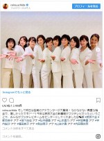 ※「内田嶺衣奈（フジテレビアナウンサー）」インスタグラム