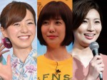 【写真】宇垣美里アナ、弘中綾香アナ、山崎夕貴アナ…女子アナ集合写真