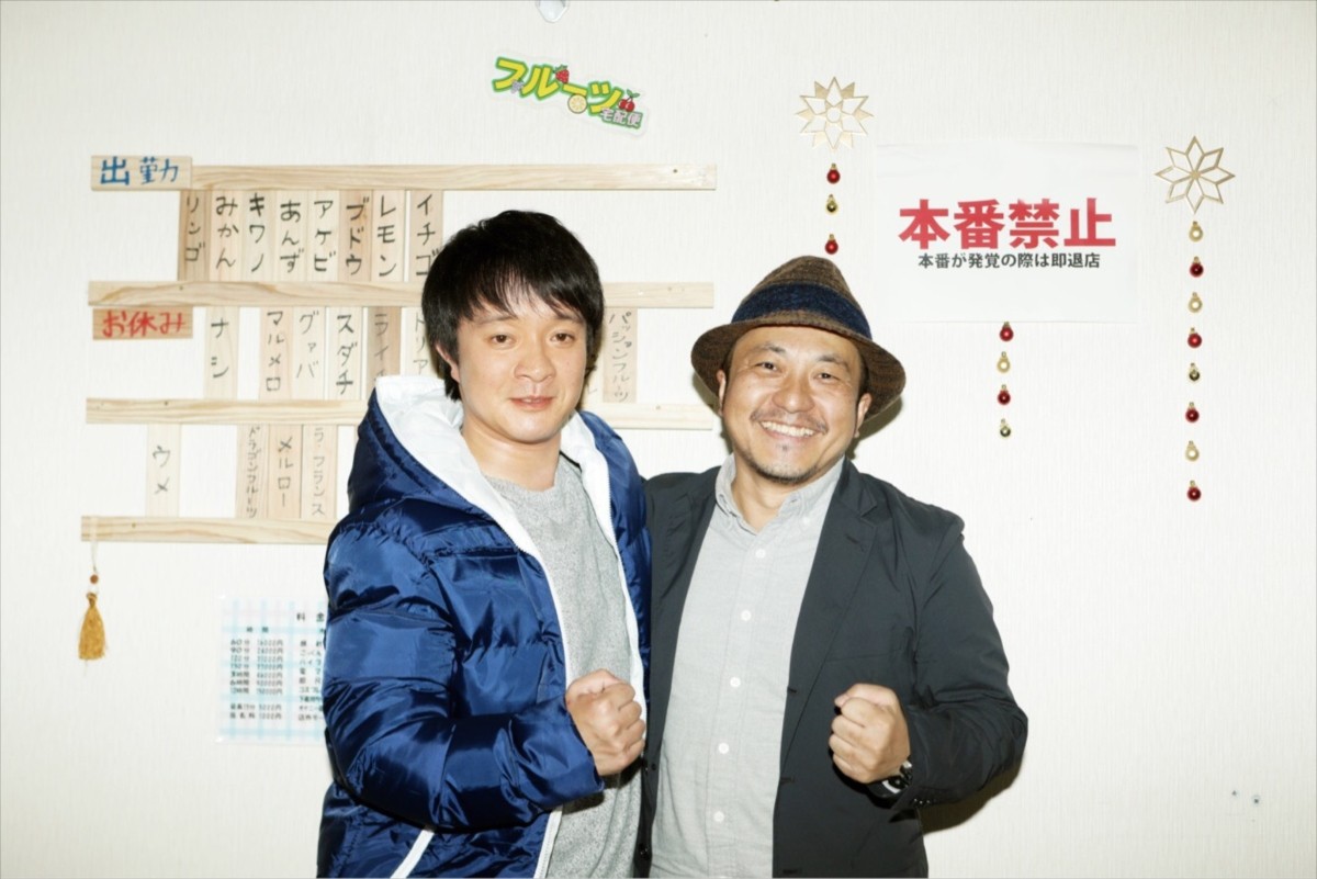 濱田岳がデリヘル店長に　主演ドラマ『フルーツ宅配便』1月スタート
