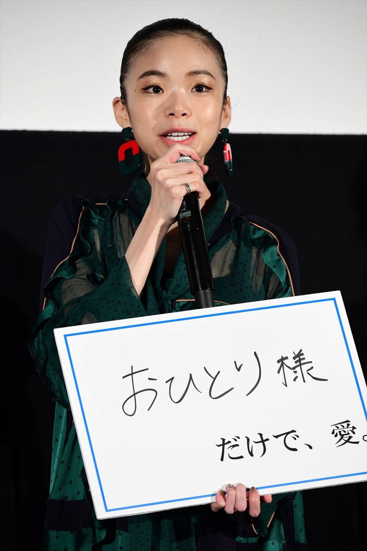 趣里、「おひとり様」好きを明かす　“かき氷禁止令”が出たことも告白