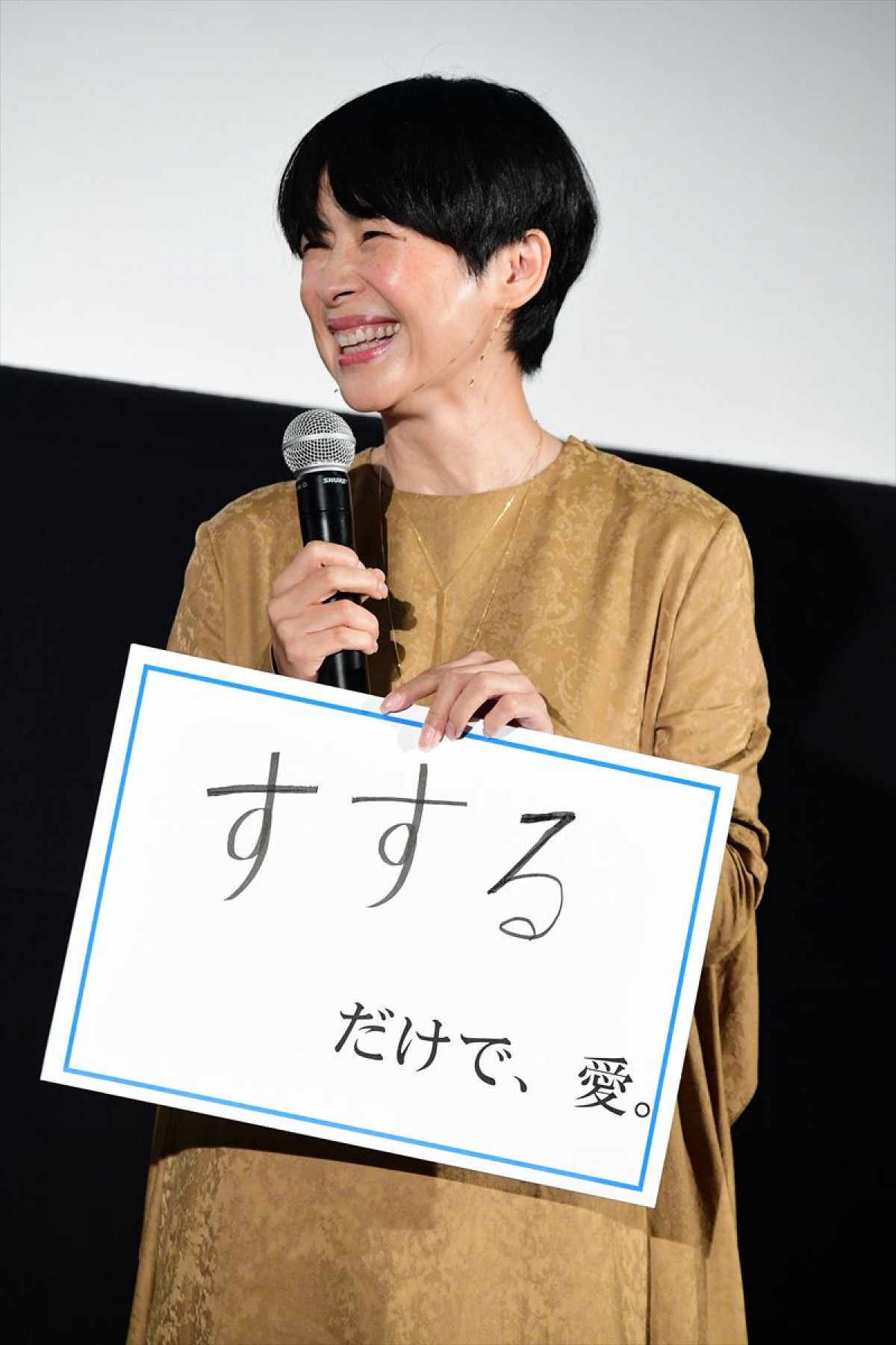 趣里、「おひとり様」好きを明かす　“かき氷禁止令”が出たことも告白