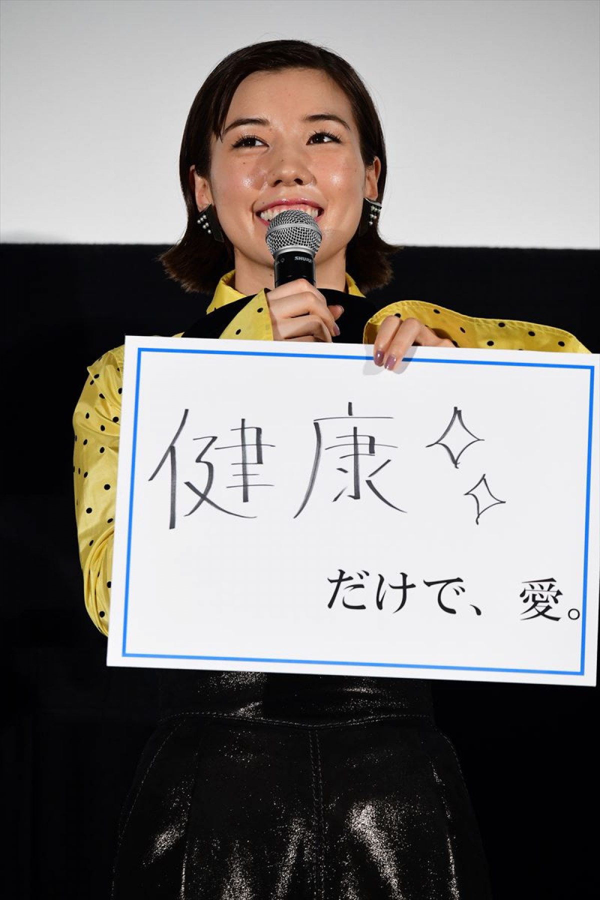 趣里、「おひとり様」好きを明かす　“かき氷禁止令”が出たことも告白