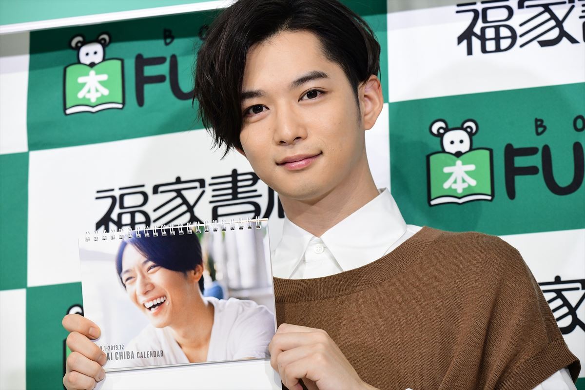 千葉雄大が自身の“わがままボディ”を語る 「脱ぎます」宣言も