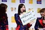 「SKE48 10周年記念 イオンカード（SKE48）デビュー発表会」に登場した松井珠理奈