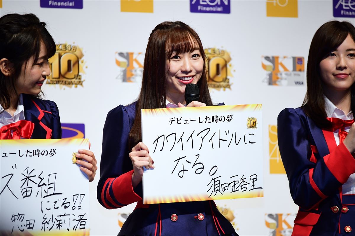 松井珠理奈「だいぶ元気に」 総選挙当日は「ほとんど覚えてない」