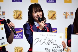 「SKE48 10周年記念 イオンカード（SKE48）デビュー発表会」に登場した惣田紗莉渚